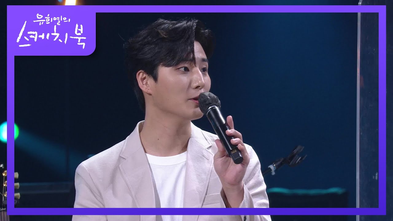 DAY6는 아이돌인가? 밴드인가? 편견에 대한 DAY6의 생각!  [유희열의 스케치북/You Heeyeol’s Sketchbook] | KBS 210709 방송