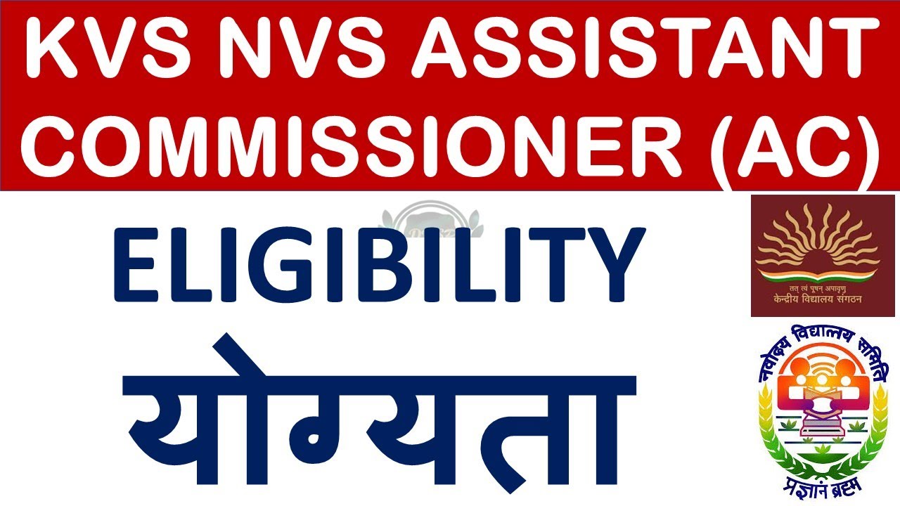 KVS NVS Assistant Commissioner Eligibility | Age, Education, Experience Full Details