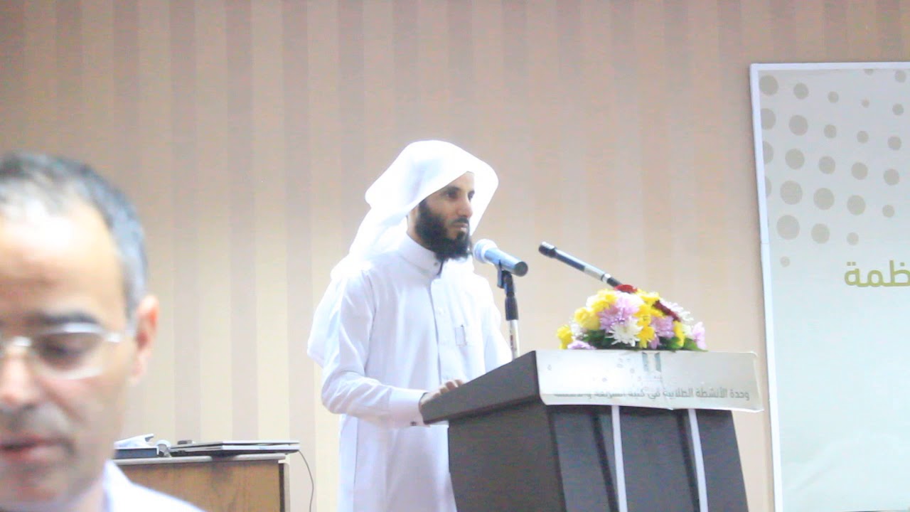 كلمة الدكتور أحمد الأزوري