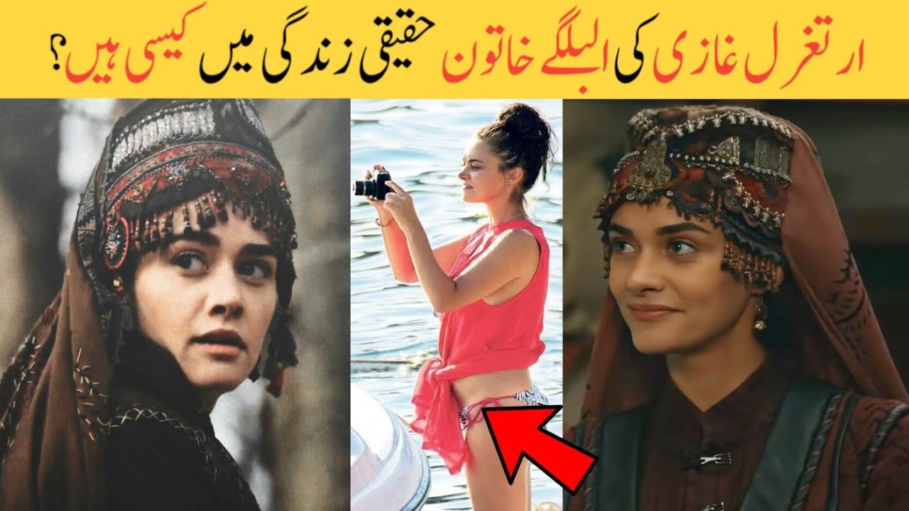 Ilbilge Hatun In Real Life | Hande Soral Biography | Lifestyle | Artughrul Ghazi | VZT