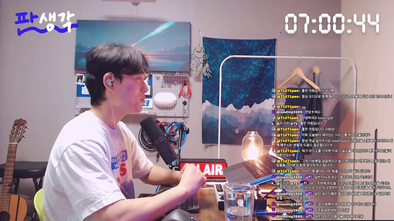 행복한 일상 만드는 법 = 슈퍼 이끌림