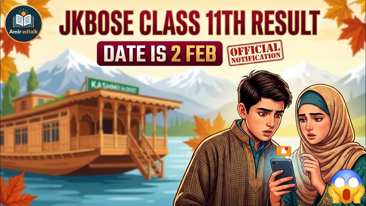 JKBOSE 11th Class Result Declared! How to Check & Direct Link | Amir edtalk