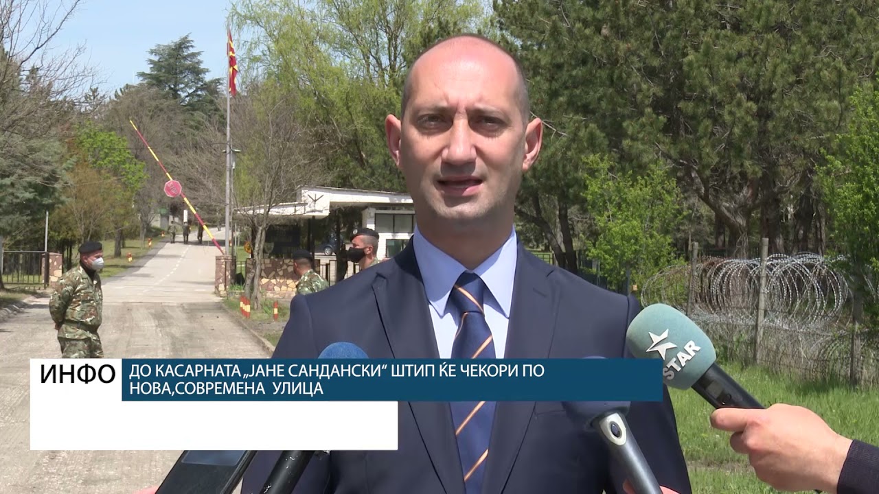 До касарната „Јане Сандански“ Штип ќе се чекори по нова, современа улица