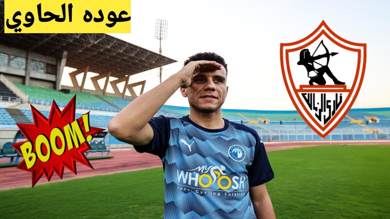 زلزال عوده مصطفي فتحي للزمالك😱تجديد وزير الدفاع الزملكاوي..3مشروعات تنقذ الزمالك..خناقه الاعضاء