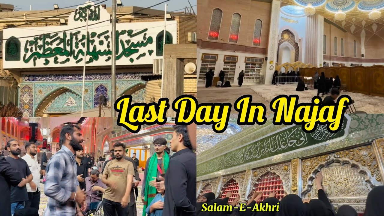 Ziarat: Masjid-E-Sehla || Mola Ali ع k Harm main pursa kea or Salam-E-Akhr pesh kea || Bisma’sVLog✌🏻