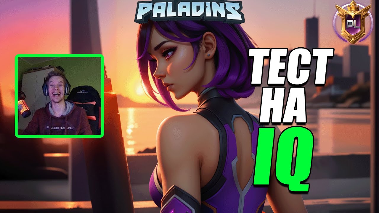 PALADINS ЛУЧШИЕ КЛИПЫ НЕДЕЛИ 69