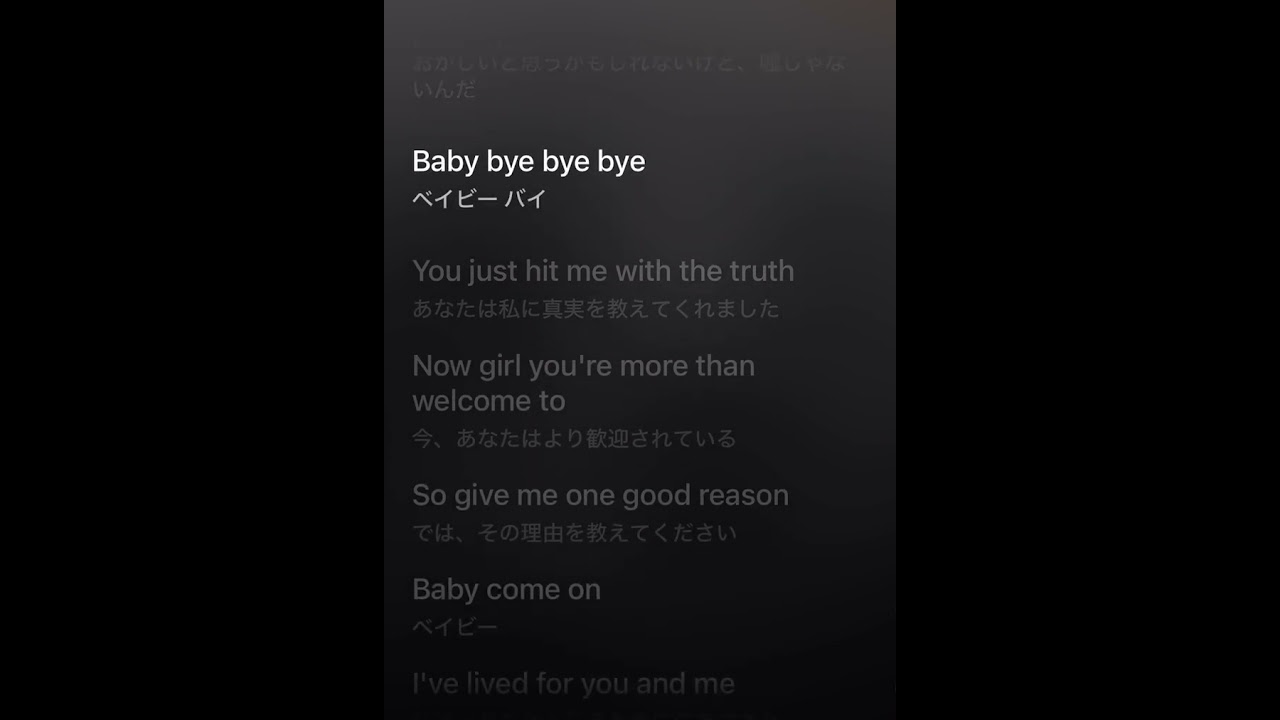 デッドプール&ウルヴァリン　【　Bye Bye Bye   】　＊カラオケ字幕＊歌詞動画＊日本語字幕＊