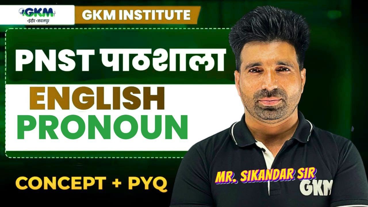 PNST 2026 ENGLISH LIVE CLASS | PNST पाठशाला | BSC NURSING ENTRANCE | BEST PNST COACHING INDORE