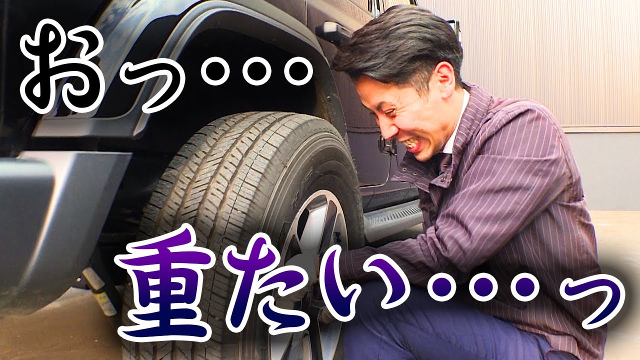 【実は簡単】車載工具だけでJLラングラーのタイヤ交換やってみた！！＠ジープ札幌東