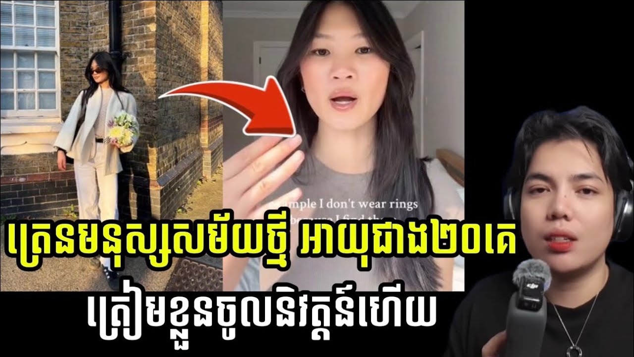 នារីអាយុទើប23ម្នាក់សន្សំលុយបានជិត10ម៉ឺន$ដោយគ្រាន់តែអត់ទិញរបស់5យ៉ាងនេះ!!