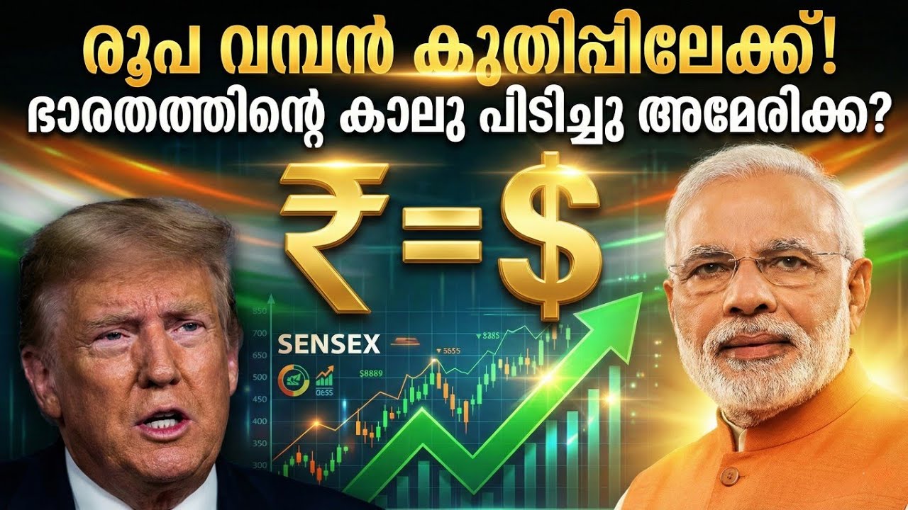 ട്രമ്പിന്റെ കുടുംബത്തിനും അമേരിക്കക്കും പണി കൊടുത്ത് ഭാരതം | ഇനി ഡോളർ ഭാരതത്തിന്റെ കാൽ കീഴിൽ #modi 