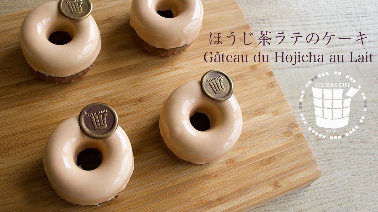 ✴︎ほうじ茶ラテケーキの作り方✴︎Gâteau de Hojicha au lait✴︎ベルギーより#50