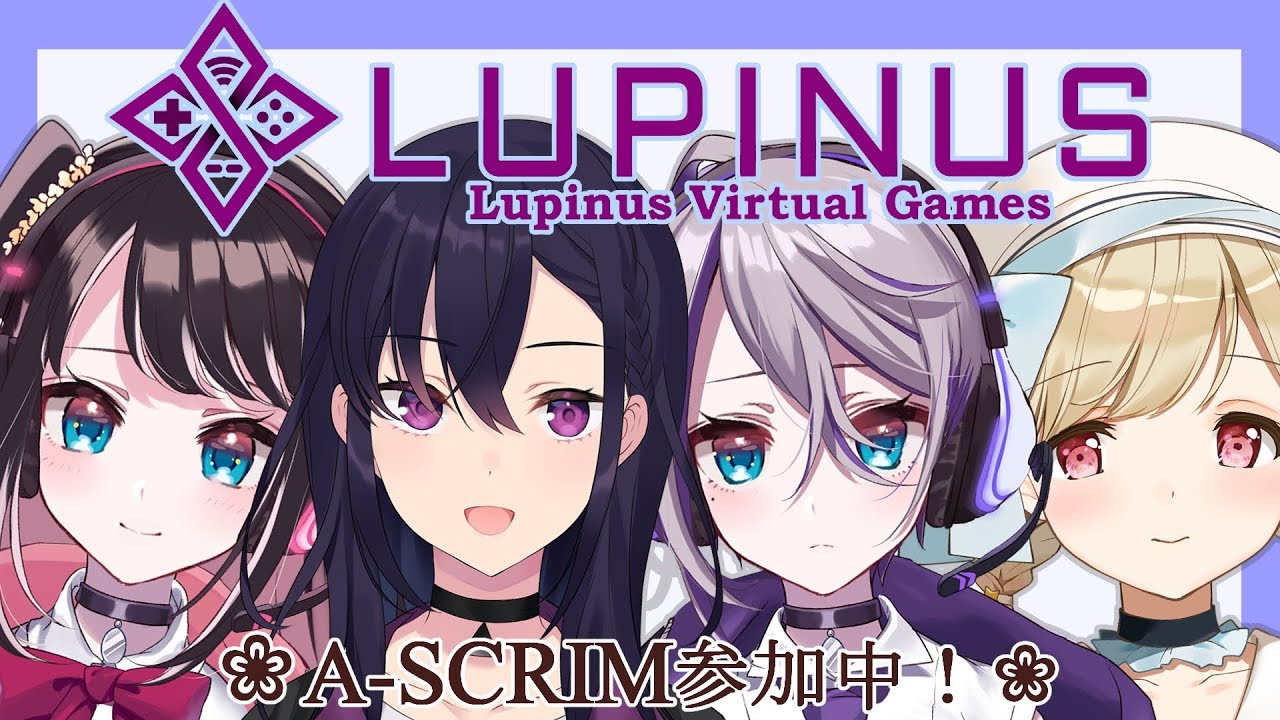 【LVG】A-SCRIM【5分ディレイ】