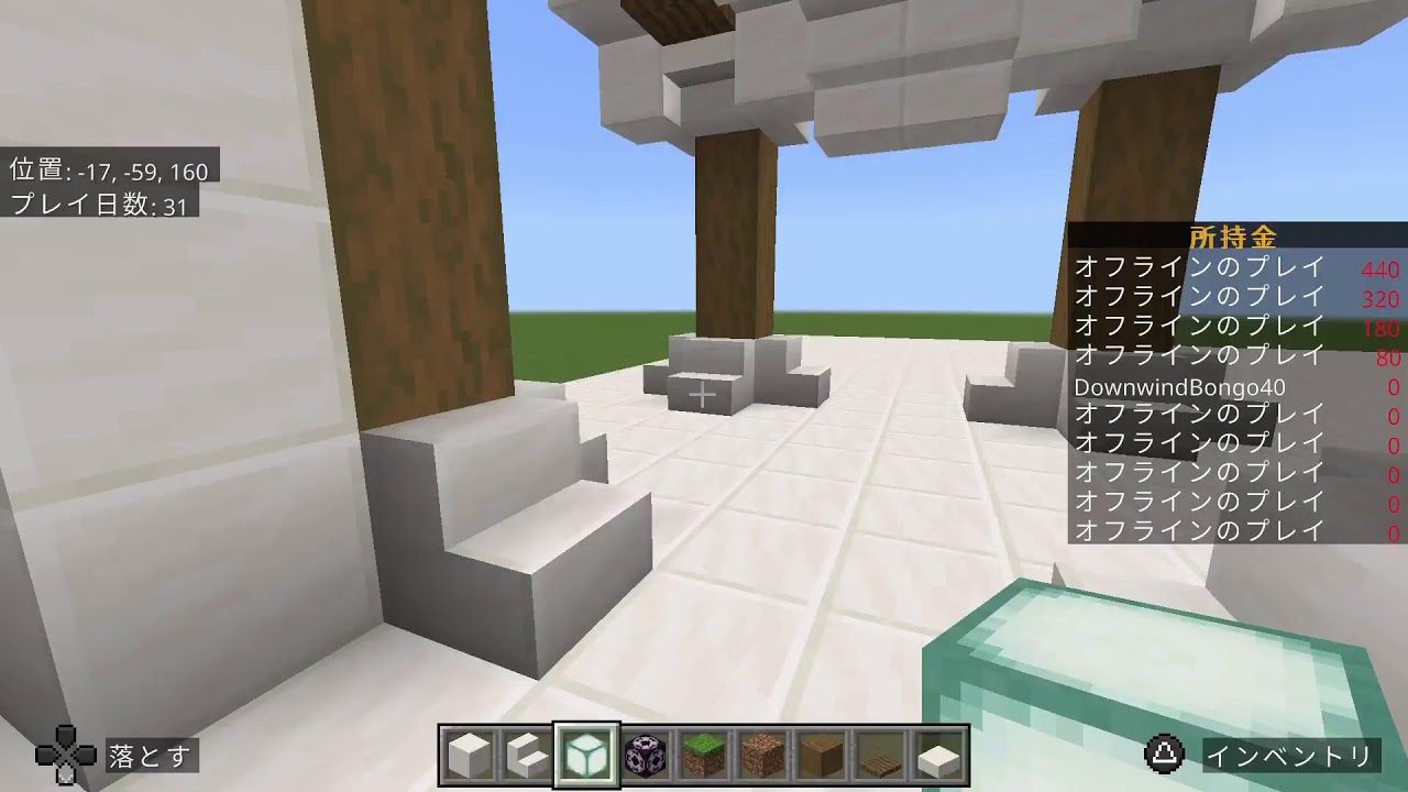 マイクラpvpワールド作成手伝って下さい#マイクラ#建築#参加型