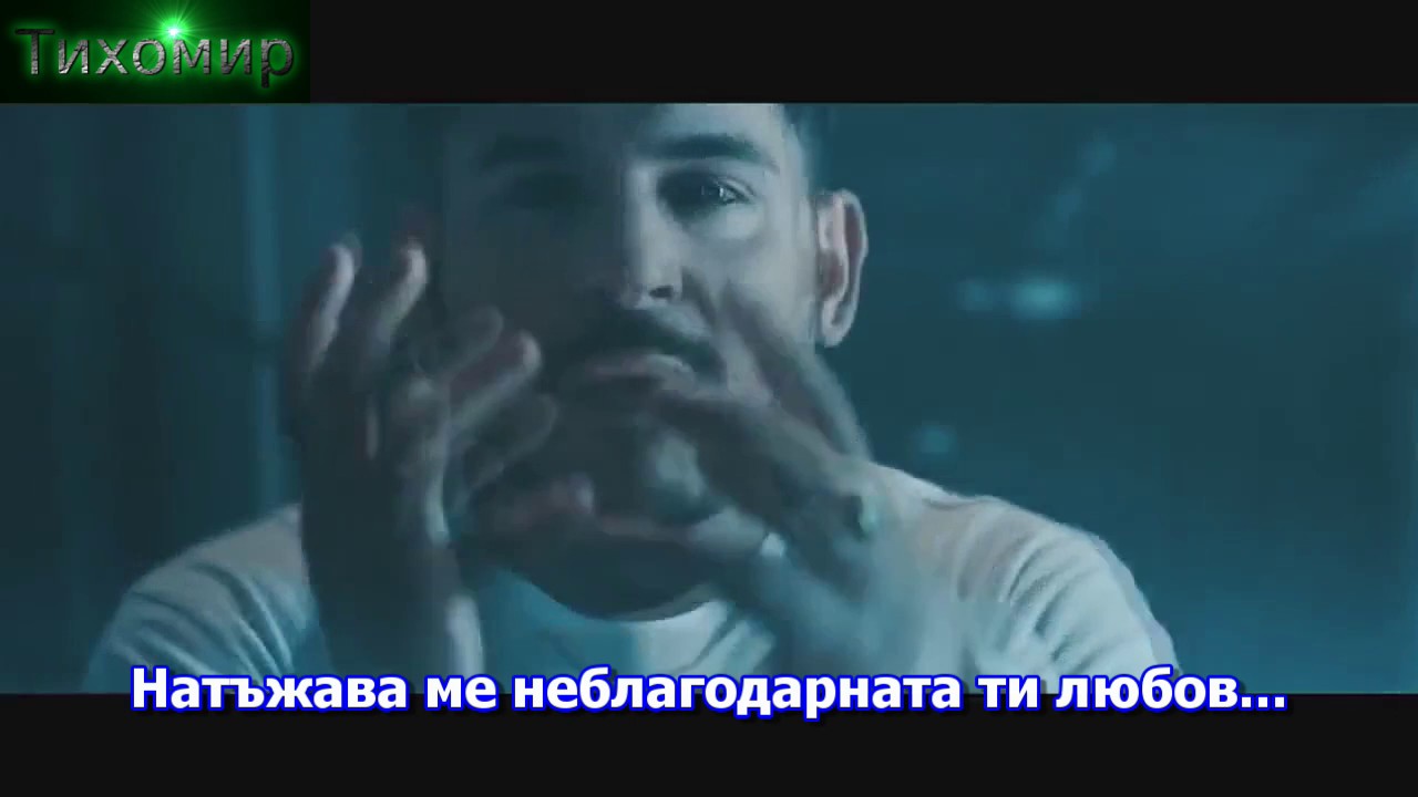 ✅BG Превод STAN - Me Stenahori (Official video remix)🇬🇷