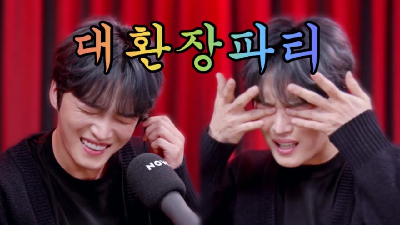 과탑이 뭐야 ? (싸움짱/테슬라/갈비/사이버대학)｜210510 김재중 야간작업실