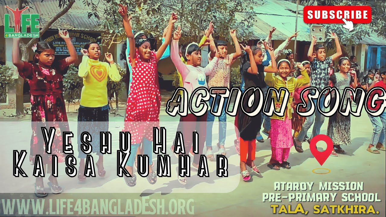 Yeshu Hai Kaisa Kumhar – Children Action Dance | Ataroy Mission School | Life for Bangladesh
