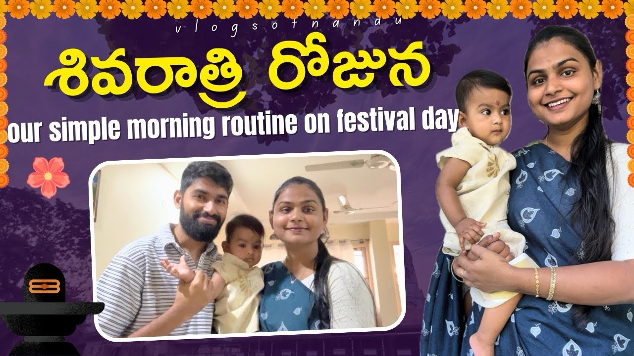శివరాత్రి పండుగ ఇలా చేసుకున్నాం😍🎉॥Our morning routine pooja prasadams on a festive day॥Bangalore