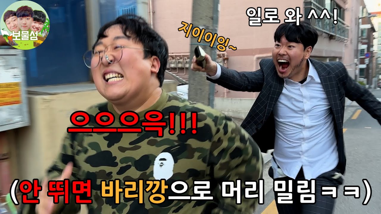 절대 운동 안 하는 형 무서워하는 것들로 위협해서 강제로 운동시키기 ㅋㅋㅋㅋ(공포PT)