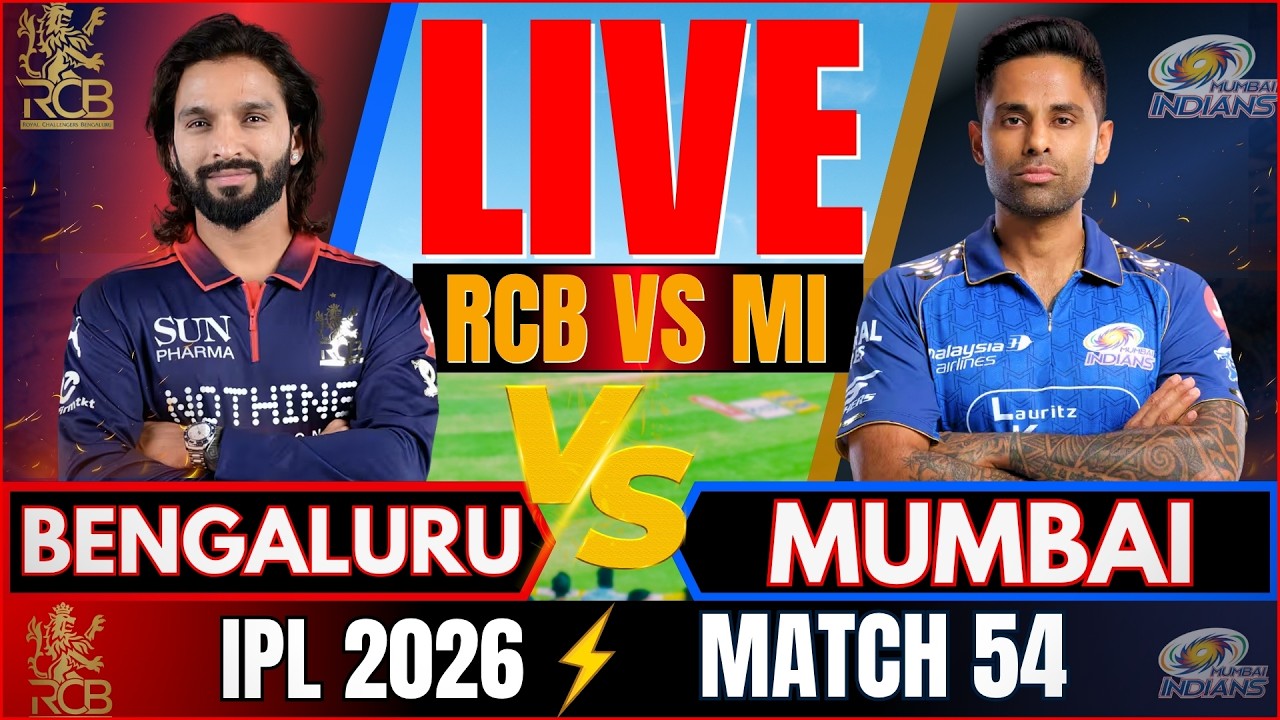🔴IPL LIVE: RCB vs MI Live match Score | IPL 2026 Match Today | Bengaluru vs Mumbai Live match #ipl