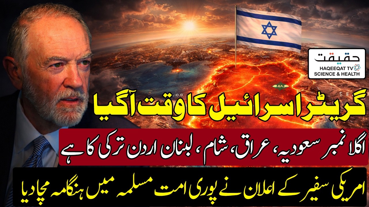 Israel and the US Could Expand Operations from Iran into Other Countries
