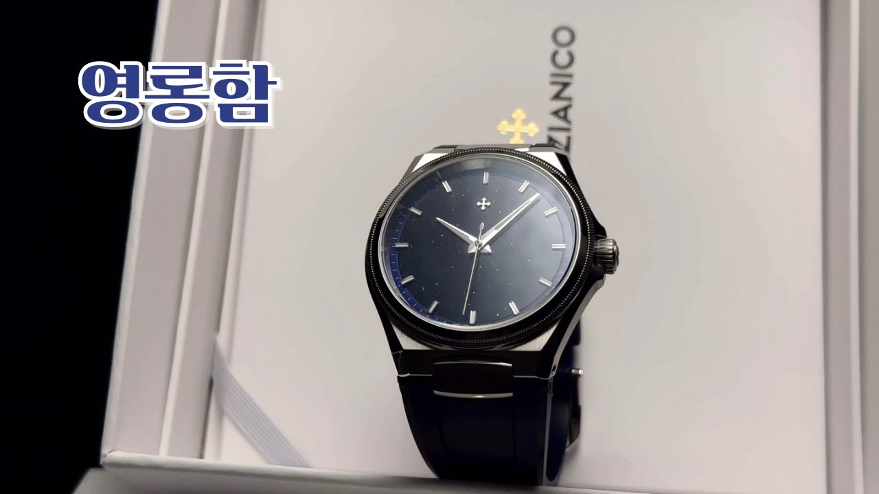반짝 반짝 작은별 아름답게 비치네