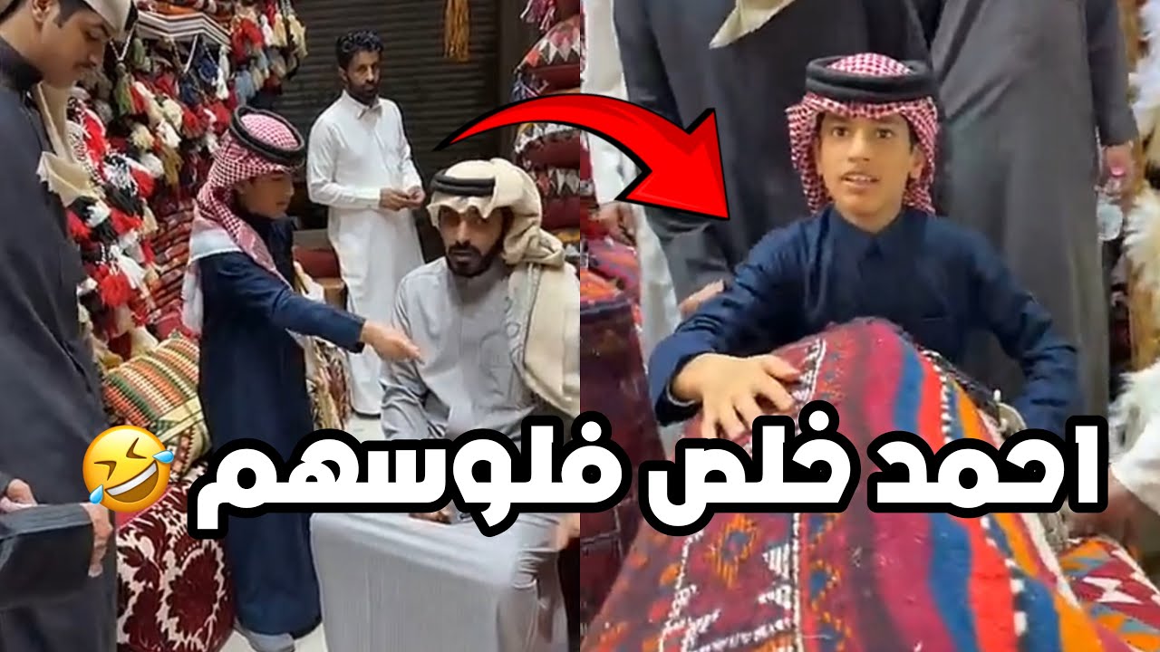 احمد يبي يشتري ديوانية عراقيه من السعوديه 😂 جنن فراج 😂😂 #فراج_قزيع_السهلي سنابات فراج قزيع السهلي