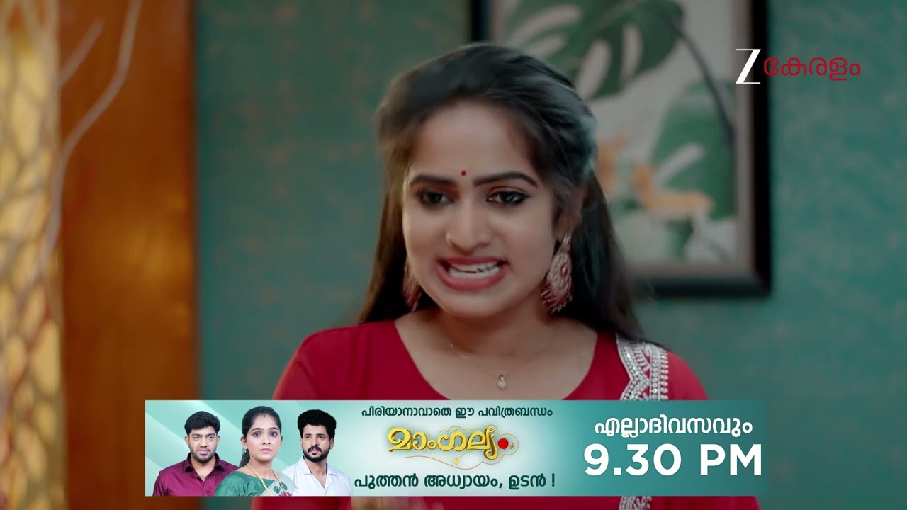 Chembarathy | Ep - 92 | Webisode 03 | Feb, 17 2026 | Haritha, Subeer, Jayaprakash | Zee Keralam