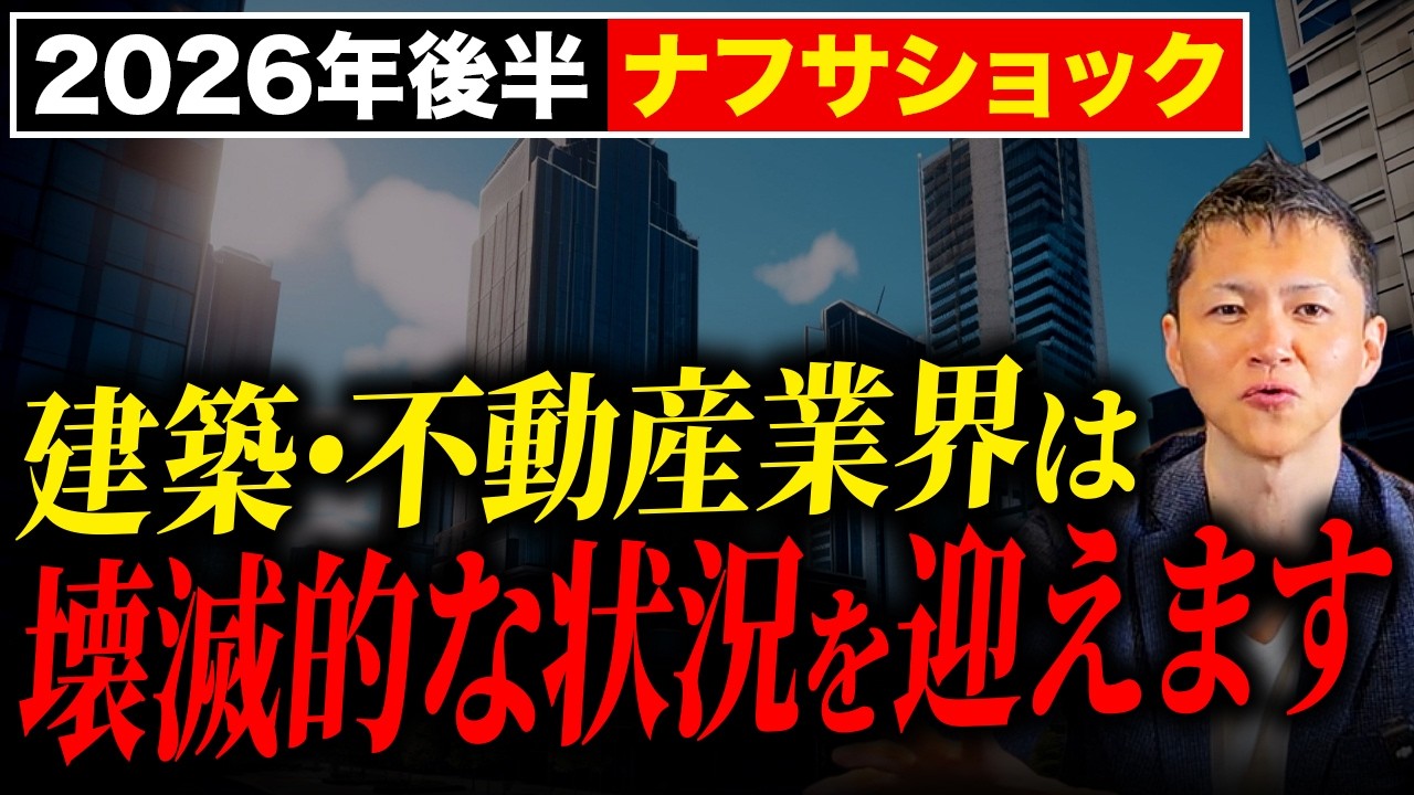 【ナフサ不足】我々の生活に多大な影響を及ぼす背景を解説！