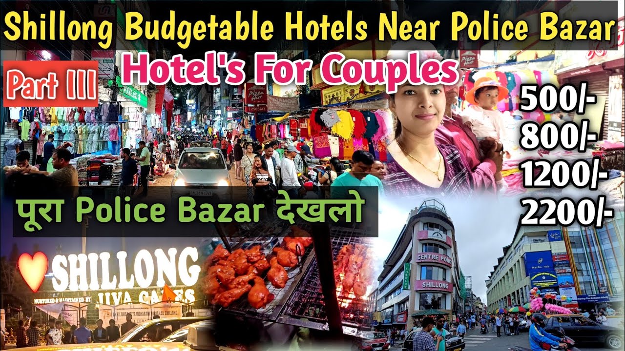 Hotels In Shillong For Couples ।। Chipest Hotels In Shillong Near Police Bazar ।। Shillong Hotels
