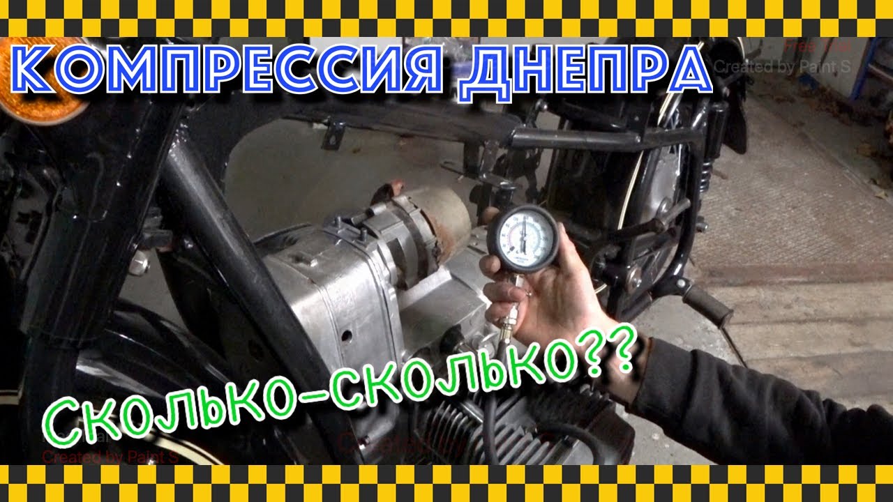 Компрессия в моторе Днепр МТ-11. Замеры после ремонта и сборки.