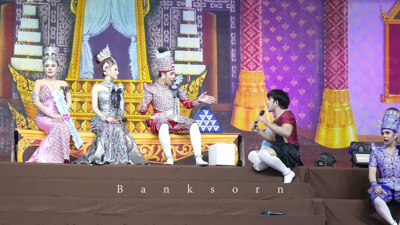 เมื่อไหร่จะเรียก😅