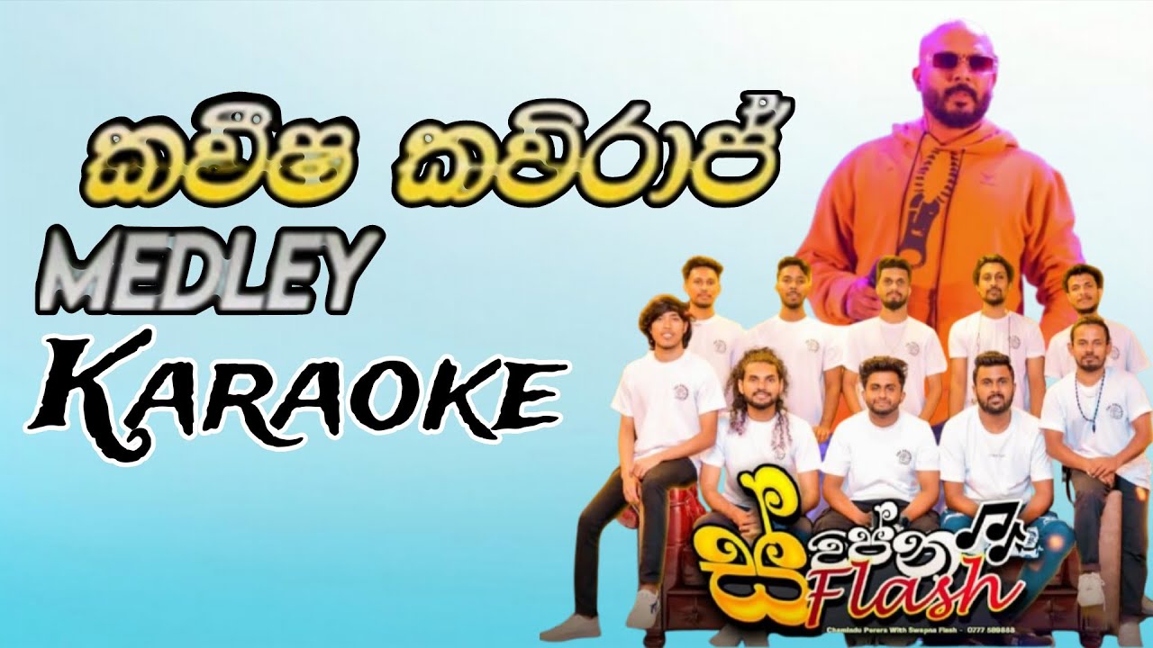Kaweesha Kawiraj Medley  Nonstop  | Live karaoke  | Swapna Flash 