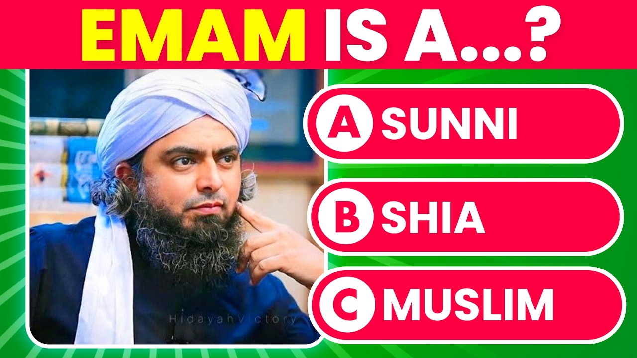 How Well Do You Know Engineer Muhammad Ali Mirza? | EMAM Quiz