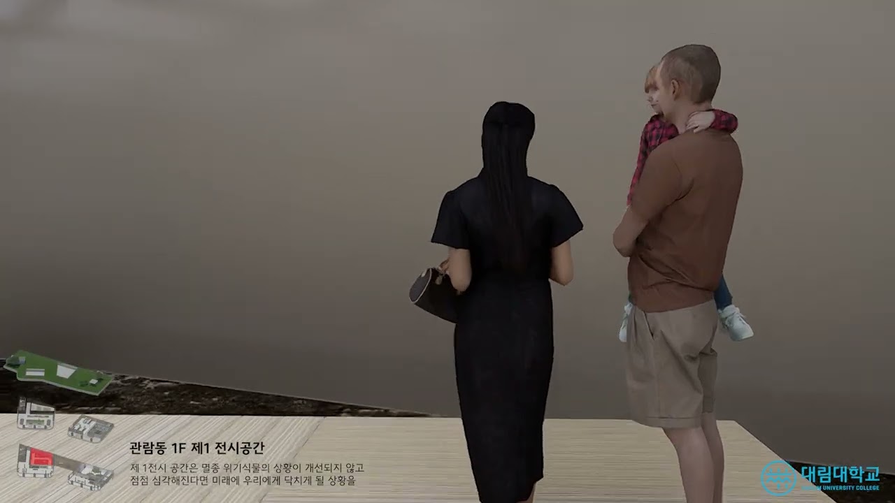 실내테크니컬설계전공 졸업작품 교과목 작품