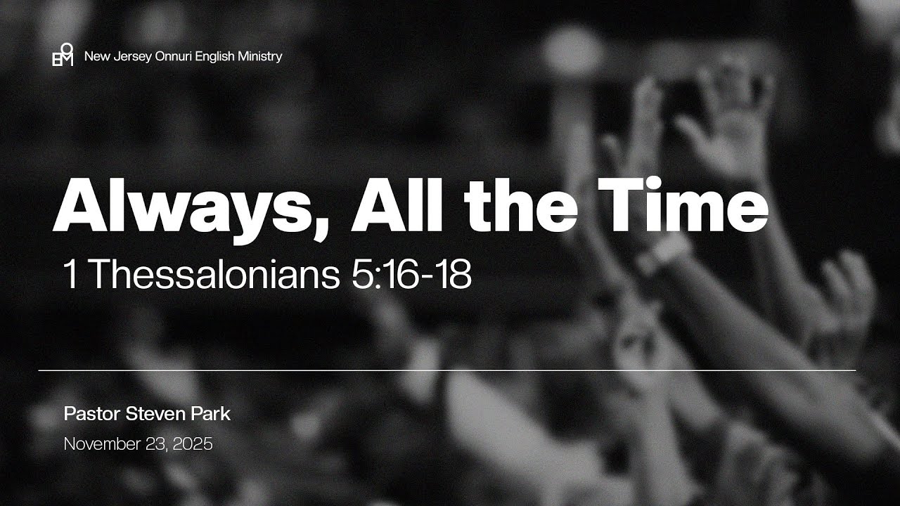 Onnuri English Sunday Worship 11/23