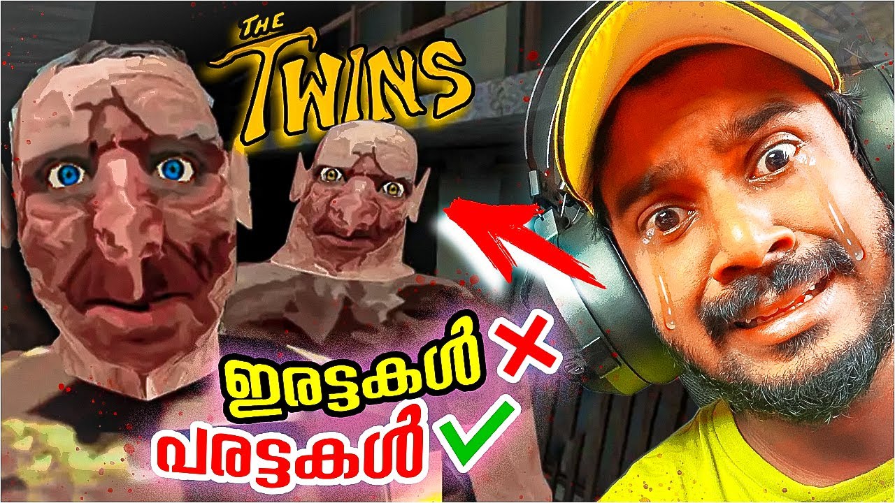 ഇവന്മാർ 👨🏻‍🤝‍👨🏻ഇരട്ടകൾ ❌ അല്ല പരട്ടകളാ ✅… 😱😰 | THE TWINS #horrorgaming #gameplay #horrorstories