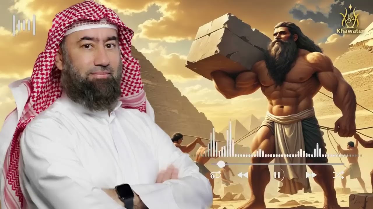 قصص للإسترخاء والنوم ستأخذك لعالم آخر .عندما سكن العمالقة الأرض . أروع القصص المشوقة🎧 نبيل العوضي