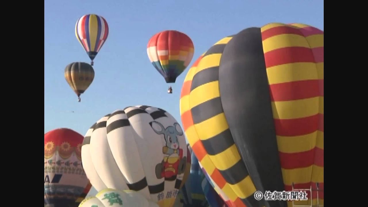 ２０１０佐賀バルーンフェスタ（2010 SAGA international balloon festa)