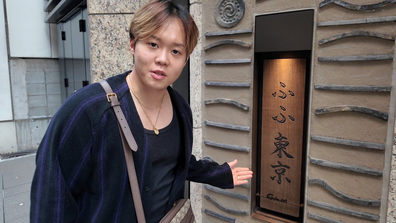 「ふふ銀座」開業日に泊まってみた / STAY in FUFU GINZA