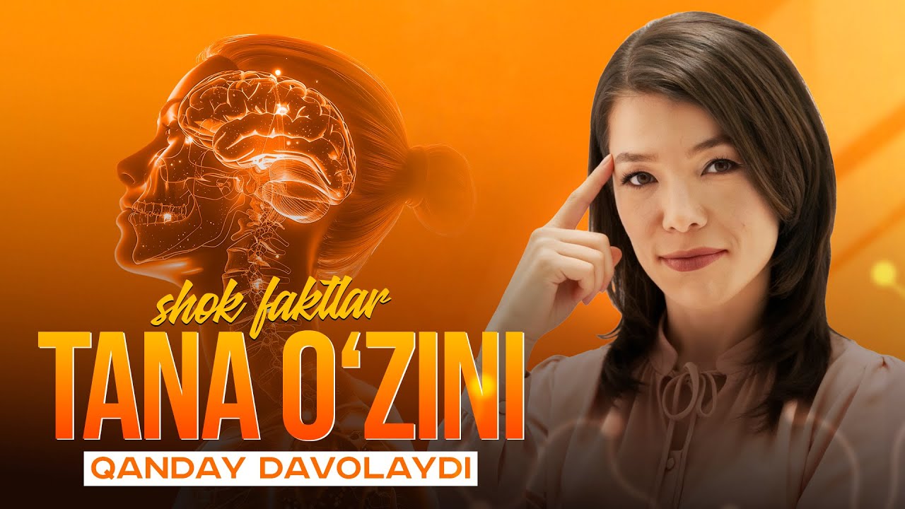 Tana O‘zini O‘zi Qanday Davolaydi? #dildorajumanova #ayollar #facts