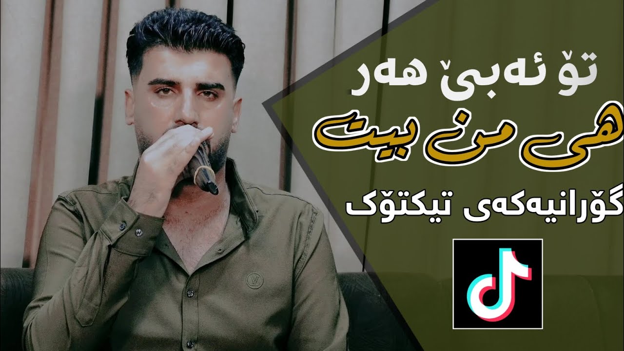 Saman Chuchani 2023 ( To Abe Har Hi Mn Bit ) Gorania Shazaka Music: Ahmad Sardar