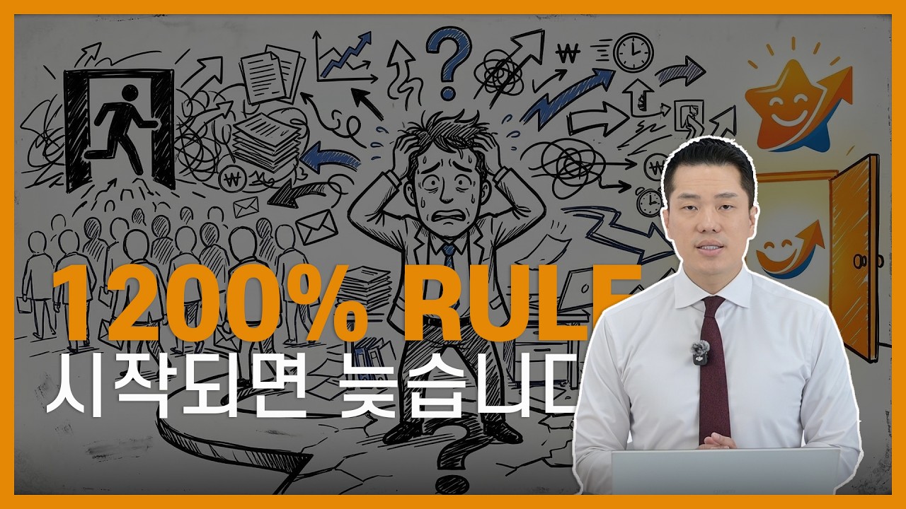 보험설계사, 대량 이직 사태!?