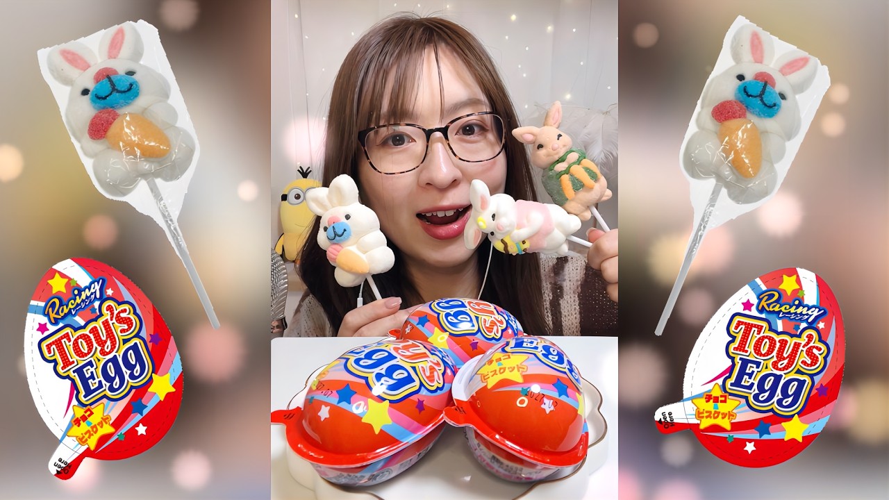 【ASMR】ダイソーでグミエッグ買ってみたけど想像と違った...w｜ 咀嚼音/EatingSounds/Mukbang