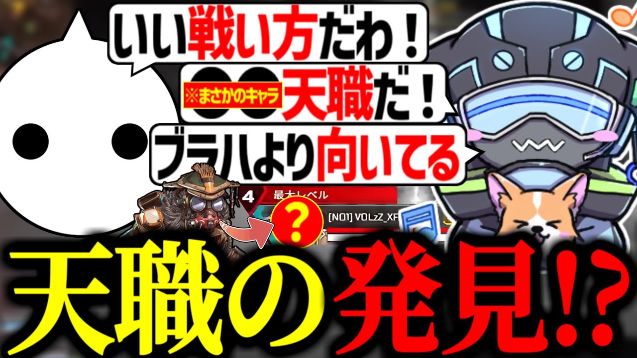 弱体化されたブラハに代わる天職を発見したボルズ【VOLzZ/栗原/NIRU/切り抜き】