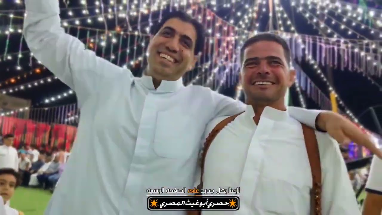 شعلت ناااااار علاء عبد المجيد في علما علما#أفراح_آل_#قطف