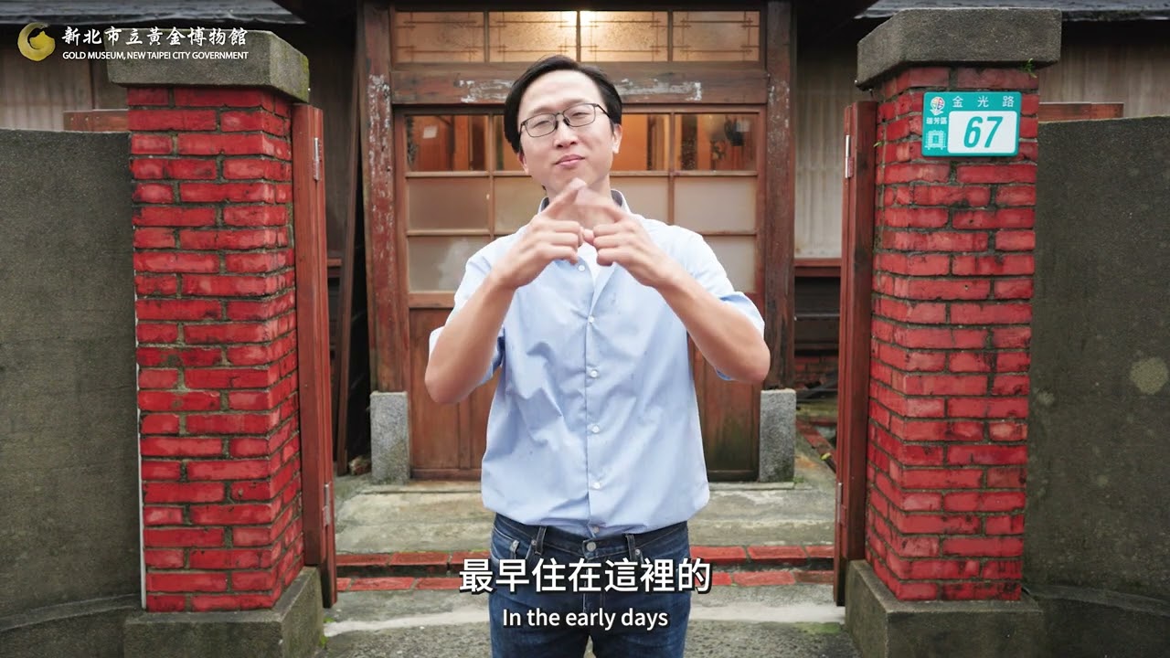 四連棟與遊客中心