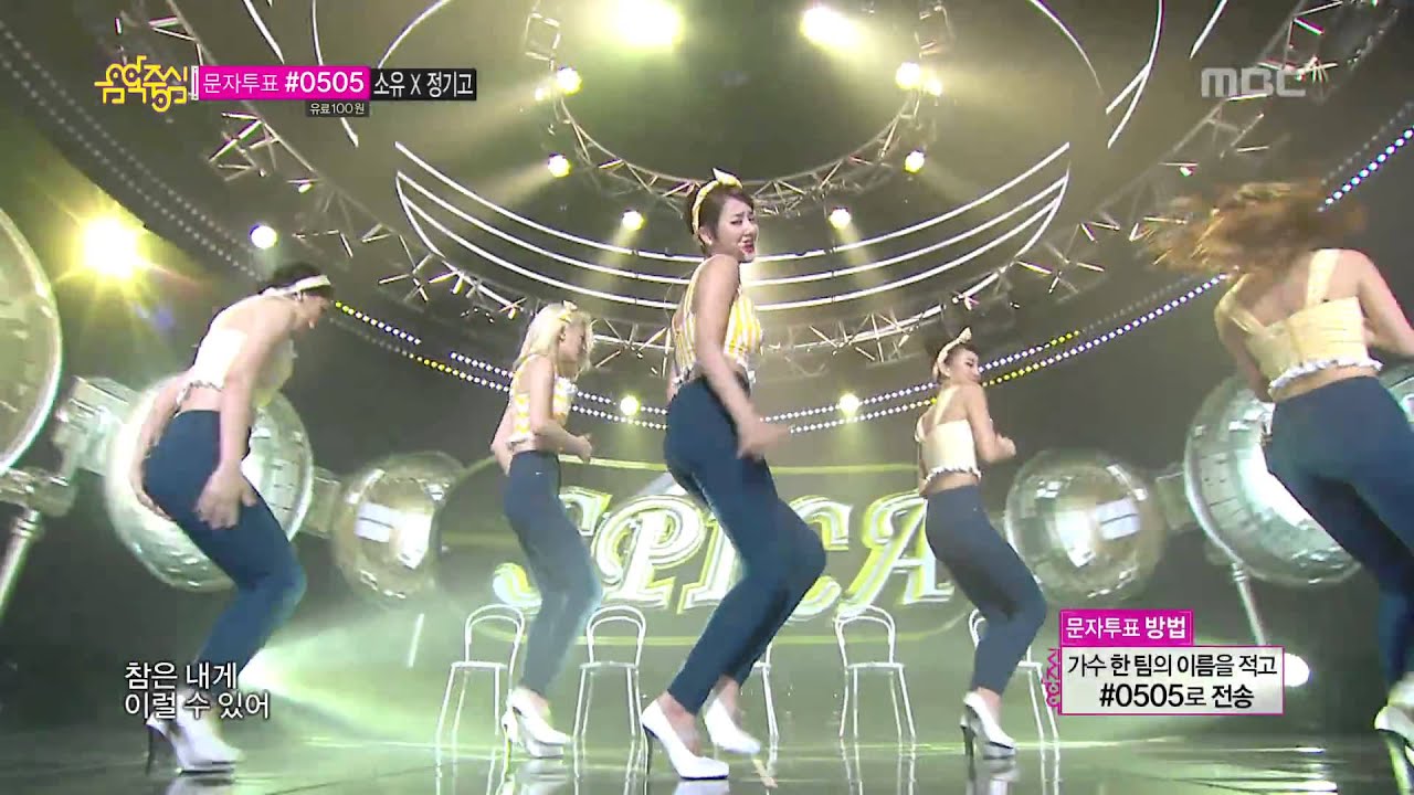140222 SPICA   You Don't Love Me, 스피카   유 돈 러브 미, Music Core 1080P