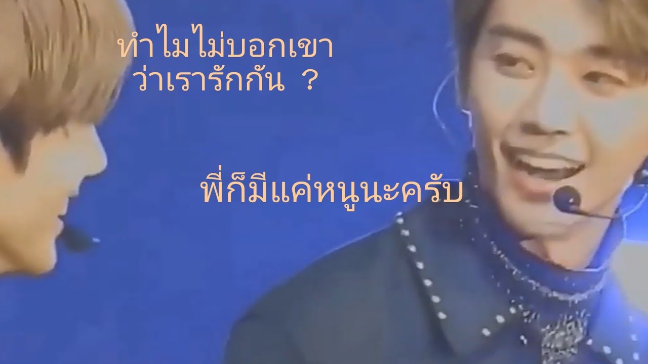 แจมซอง สตอรี่ [ OPV / #JAMSUNG ]