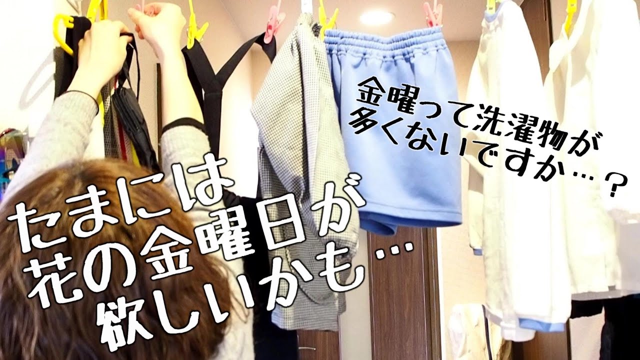【ワンオペ育児】金曜日、幼稚園終わりから寝かしつけまで